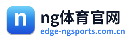 ng体育官网